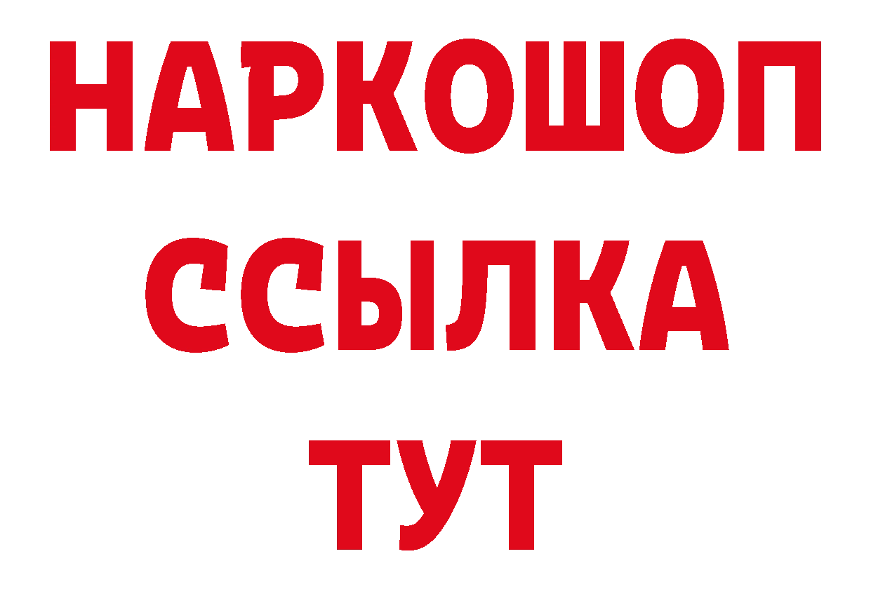 Бутират оксана как зайти мориарти ОМГ ОМГ Биробиджан